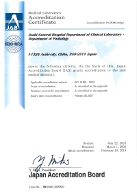 ISO9001審査登録証