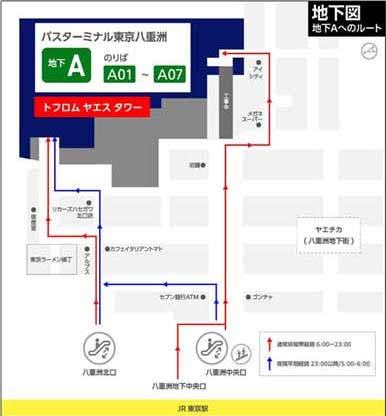 バスターミナル八重洲東京フロアマップ