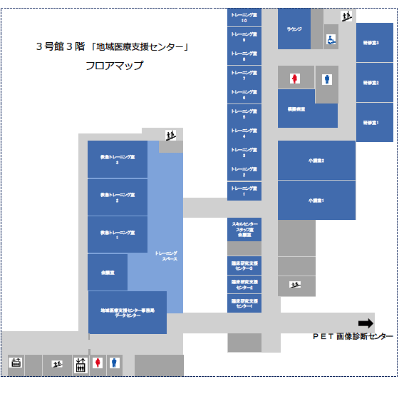 3号館3階　地域医療センターフロアマップ