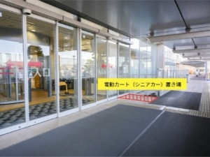 電動カート置き場