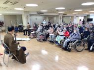 三味線演奏会
