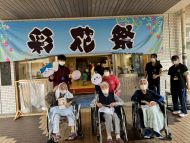 看護学校の文化祭