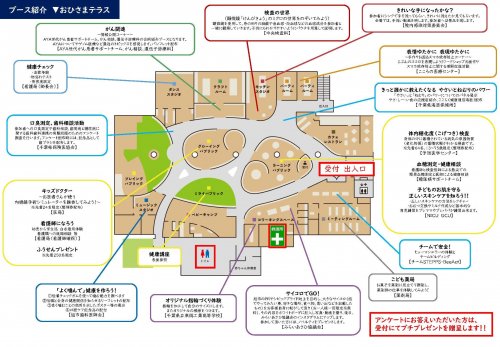 eventmap_2.jpg
