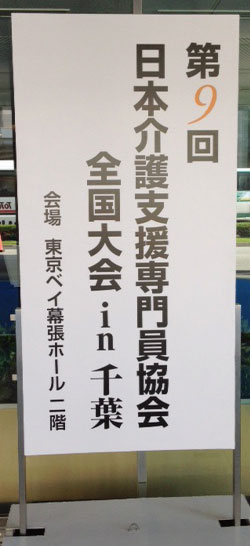 看板