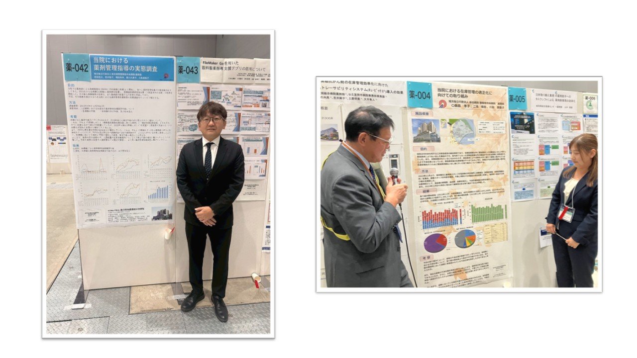 20251031 全国自治体学会.jpg